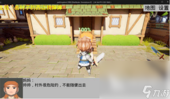 无需WIFI畅玩游戏：离线休闲新选择