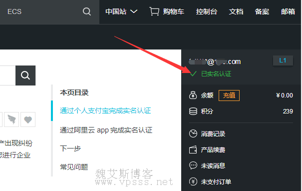 无需实名：服务器App的便捷体验