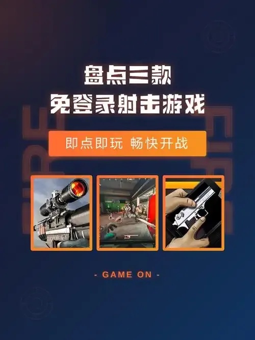无需实名：轻松畅游的游戏世界