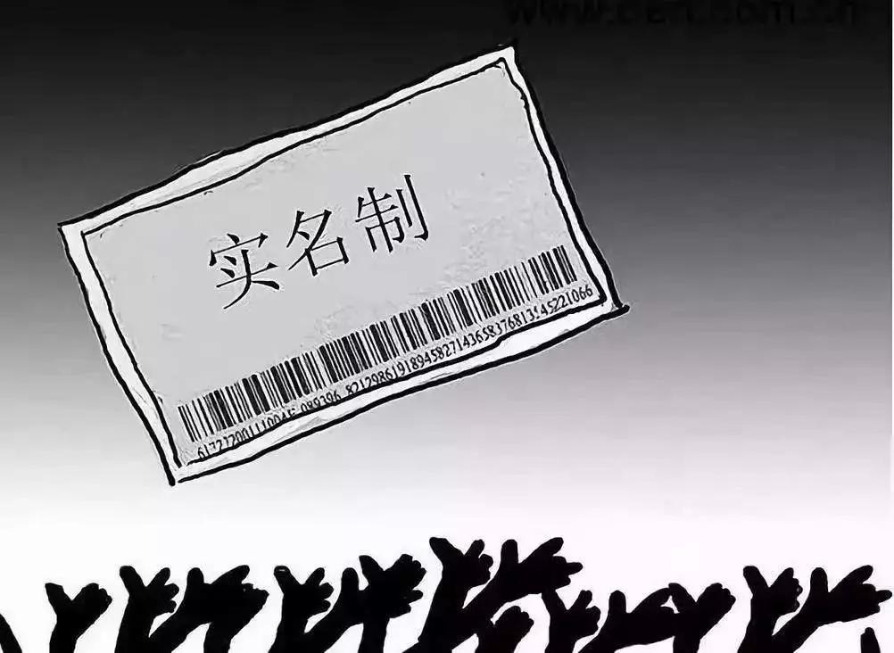 无需实名：轻松享受网络生活