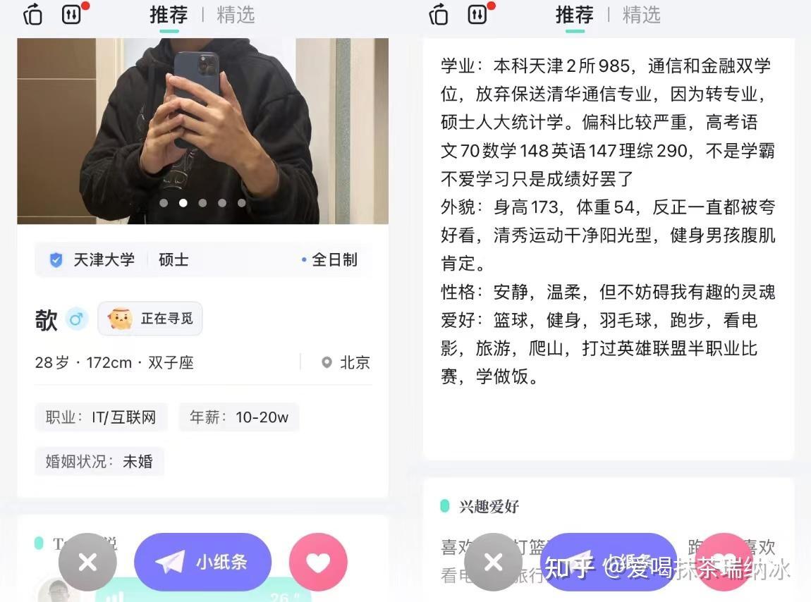 无需实名：探索新型社交软件