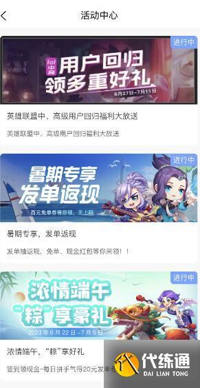 无需实名代打服务：高效便捷的选择
