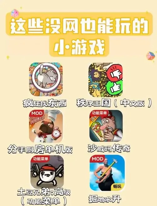 无需实名服务器的游戏排行