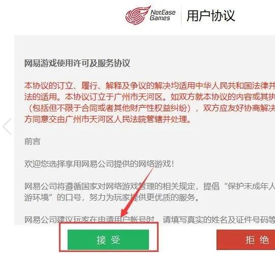 无需实名认证，畅玩《我的世界