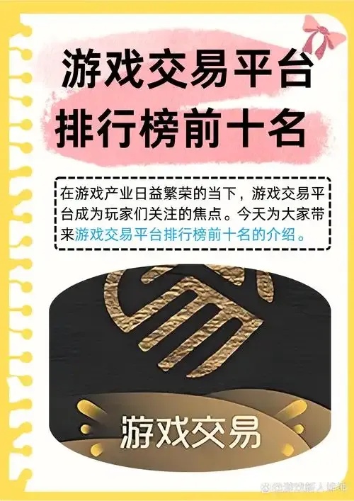 无需实名认证，乐趣无穷的游戏探索！