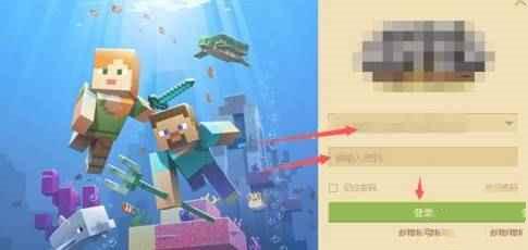 无需实名认证，轻松畅享我的世界手游！