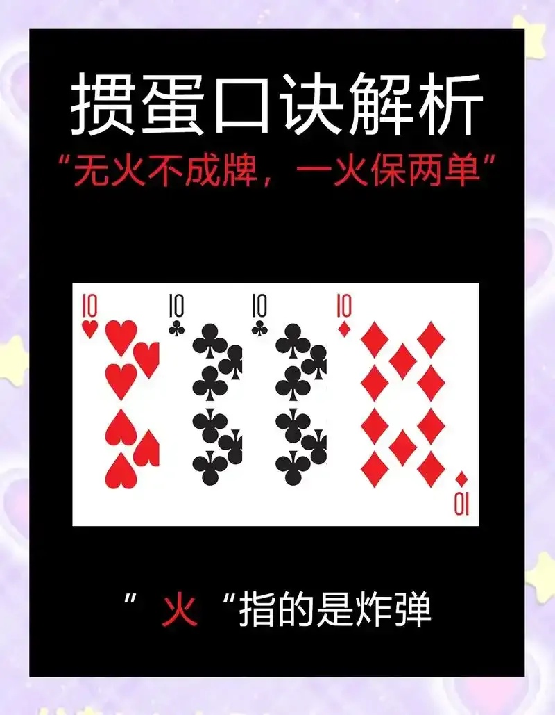无需实名认证，轻松玩掼蛋！