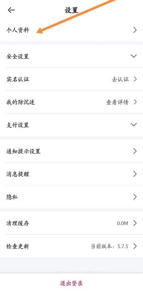 无需实名认证，轻松租号使用！