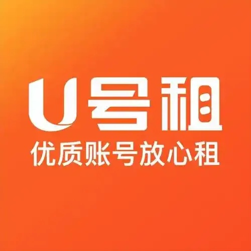 无需实名认证，轻松租号使用