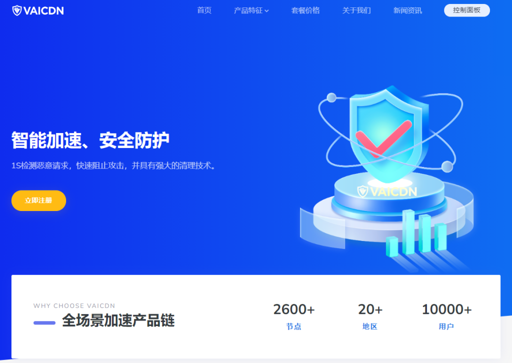 无需实名认证，我的世界等你来探索！