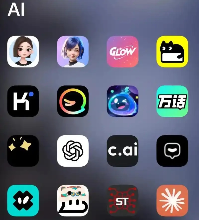 无需实名认证的AI聊天软件探秘