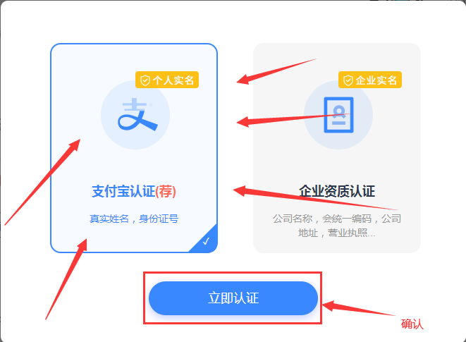 无需实名认证的代理IP服务