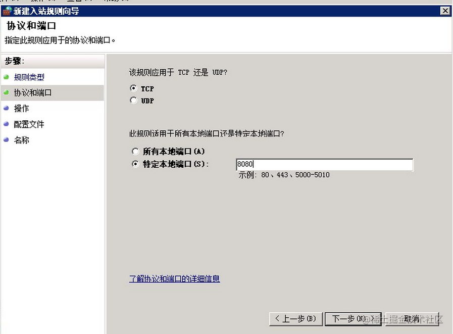 无需实名认证的服务器端口大全
