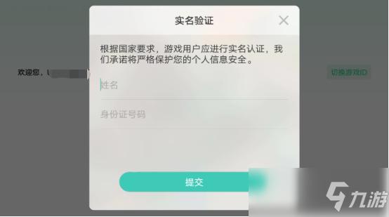 无需实名认证的手游推荐