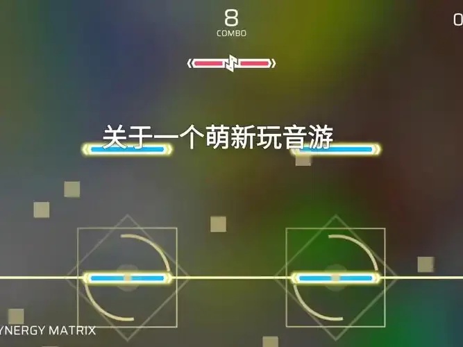 无需实名认证的音乐游戏