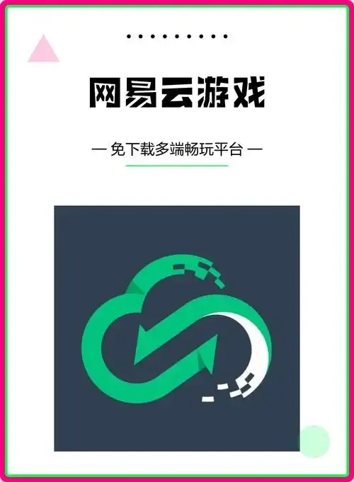 无需实名认证的游戏平台：轻松畅游，尽享游戏乐趣
