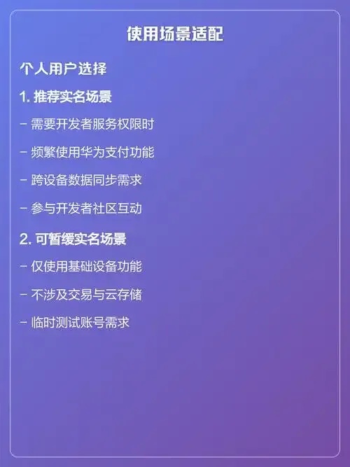 无需实名认证的云服务器手机品牌推荐