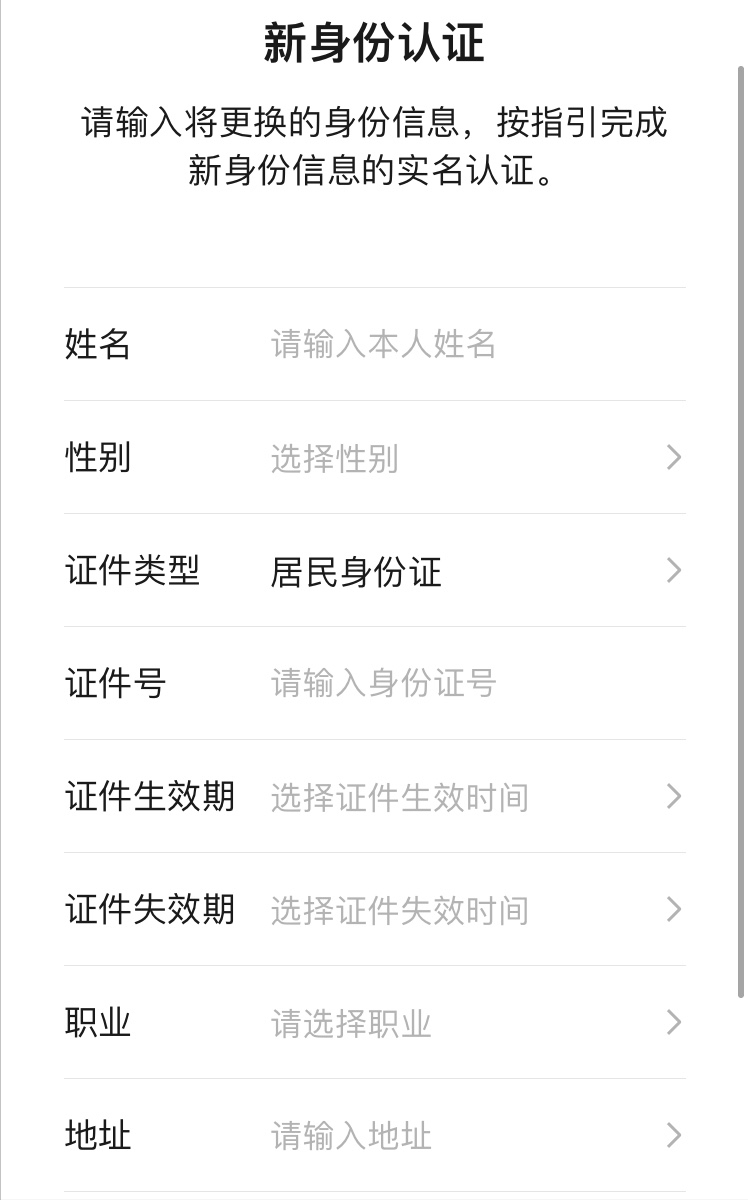 无需实名认证的在线服务