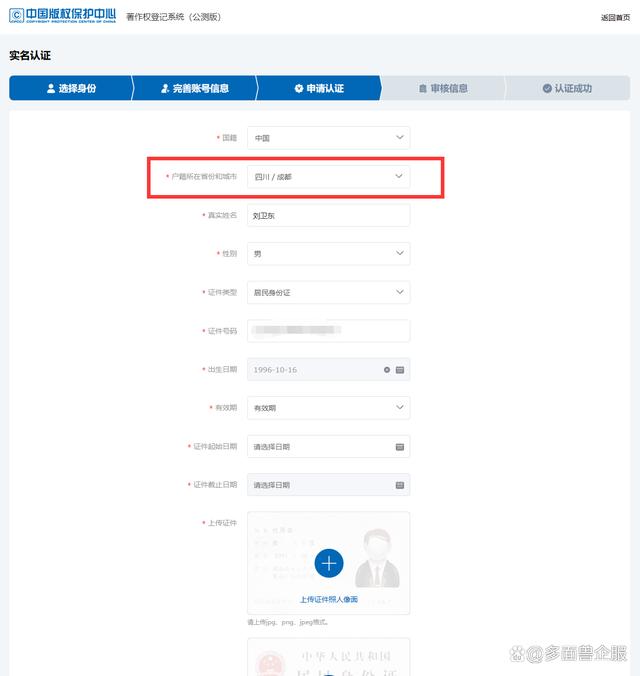 无需实名认证的账号交易平台：轻松购物，安全放心