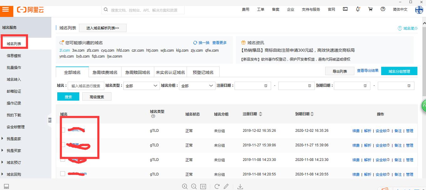 无需实名验证的云服务器：轻松使用，安全无忧