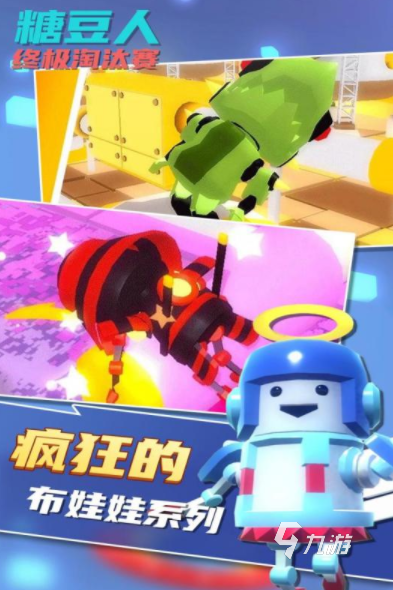 无需实名注册的游戏软件一览