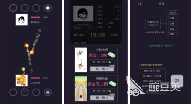 无需验证码的赚钱游戏：轻松赚钱的新方式