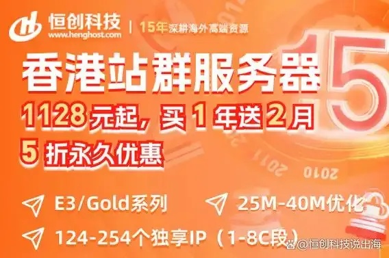 物理服务器与云服务器：如何选择最适合你的方案