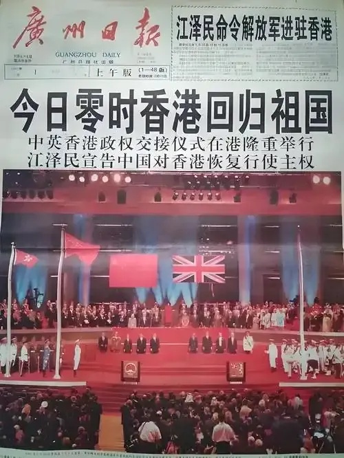 香港动荡何时起：探究事件起源