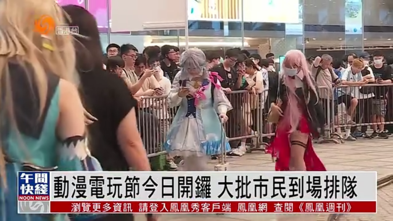 香港动漫：创意无限，魅力无限！