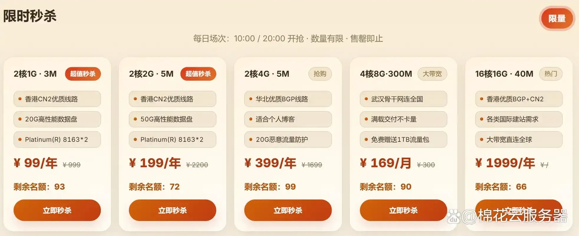 香港服务器一年费用：全面解析与选择指南