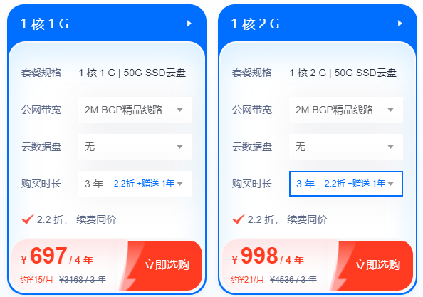 香港云服务：卡尔云服务器助力企业数字化转型