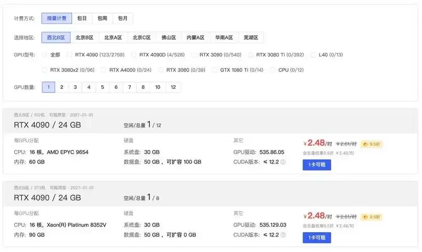香港云服务器：Gmail与Gemini账号快速登陆攻略