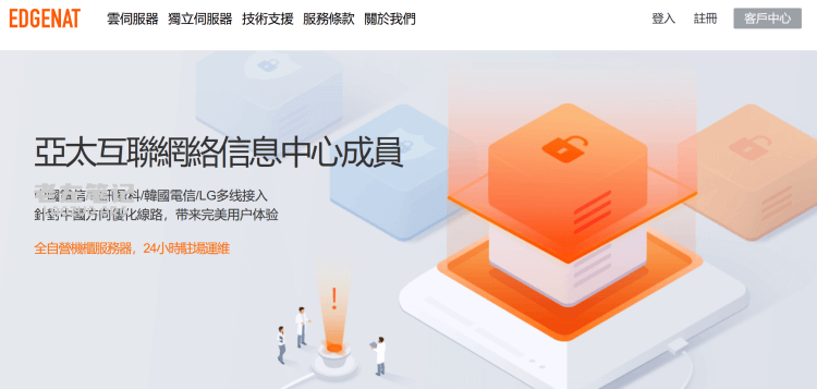 香港云服务器：高效便捷的数字解决方案