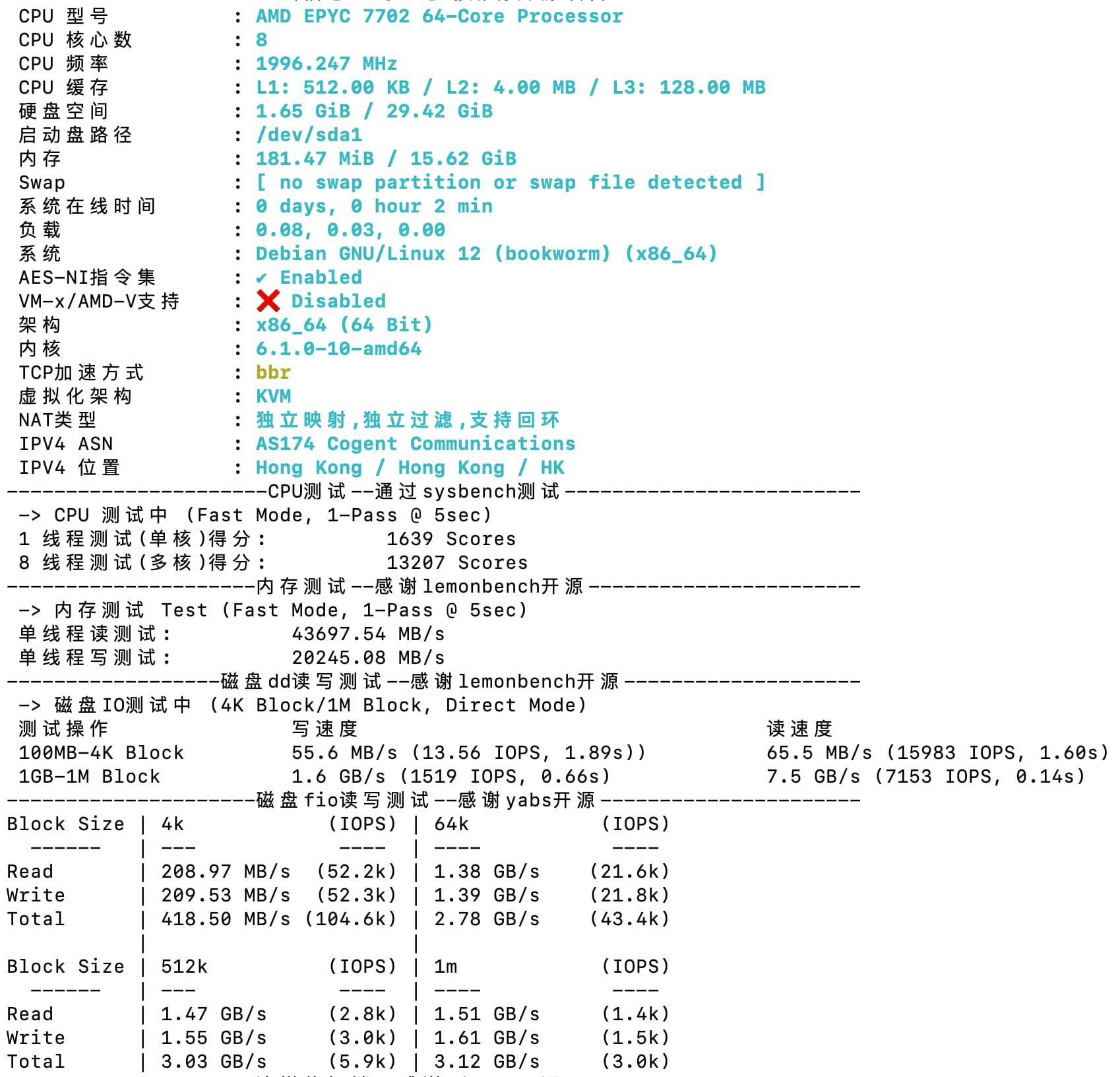 香港云服务器：极速网络体验