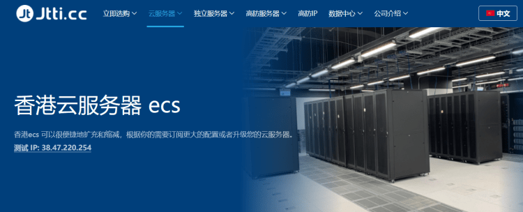 香港云服务器：哪家性价比更高？