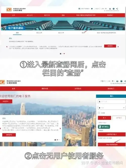 香港云服务器官网查询：快速获取入口网址，手机操作轻松完成！