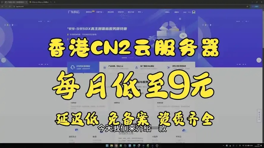 香港云服务器官网手机入口：轻松搭建您的在线平台