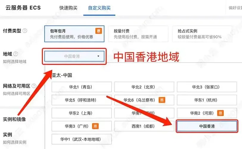 香港云服务器价格查询：一站式服务下载平台