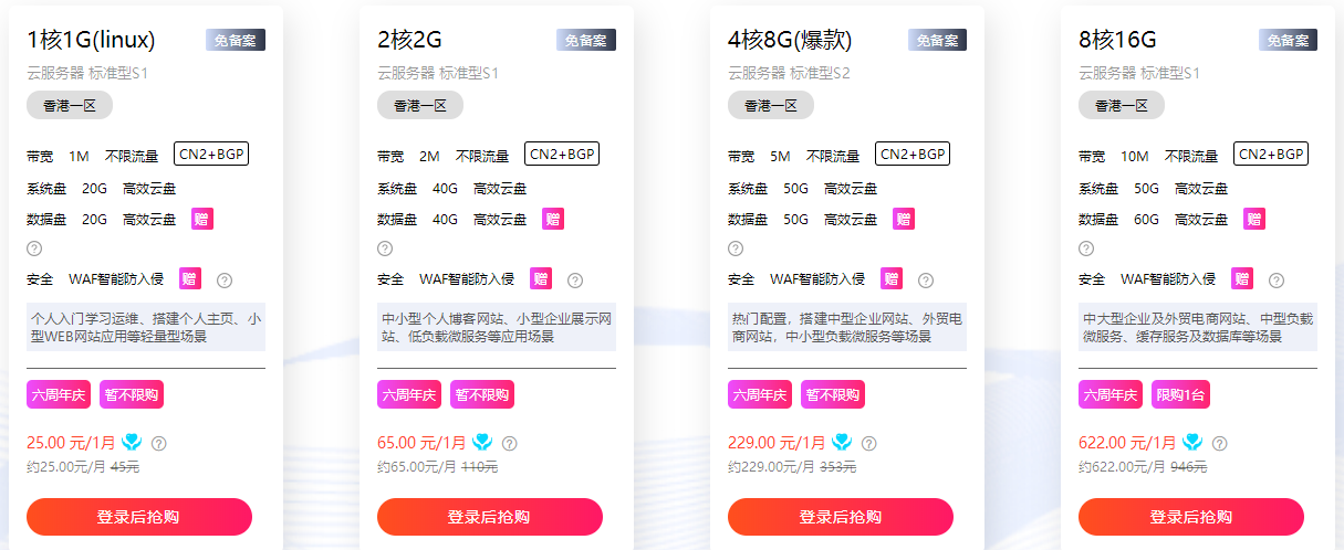 香港云服务器哪家稳定？精选优质服务商推荐