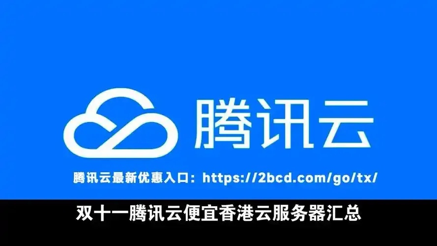 香港云服务器哪家最实惠？