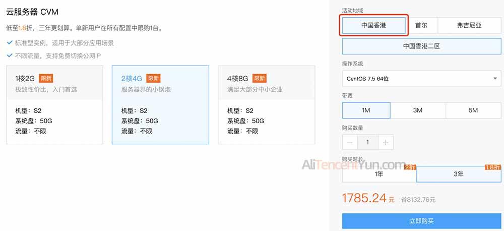 香港云服务器优惠活动：提升业务效率，尽在云端！