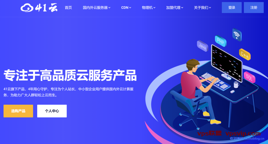 香港云服务器租用：高效便捷的云端解决方案