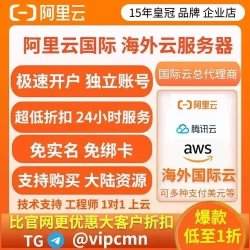 香港云服务器租用指南：稳定低延迟，助力业务腾飞