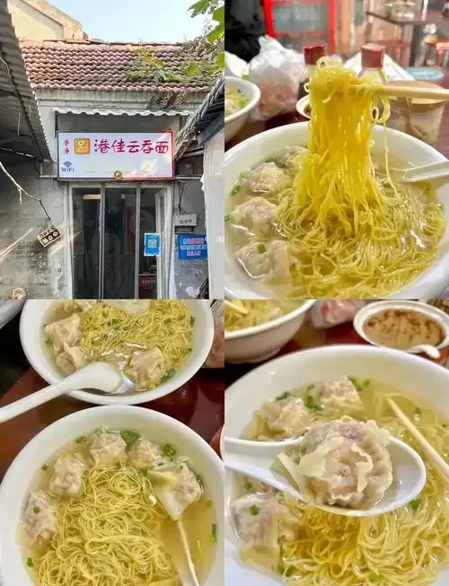 香港云吞面价格查询：一碗多少钱？