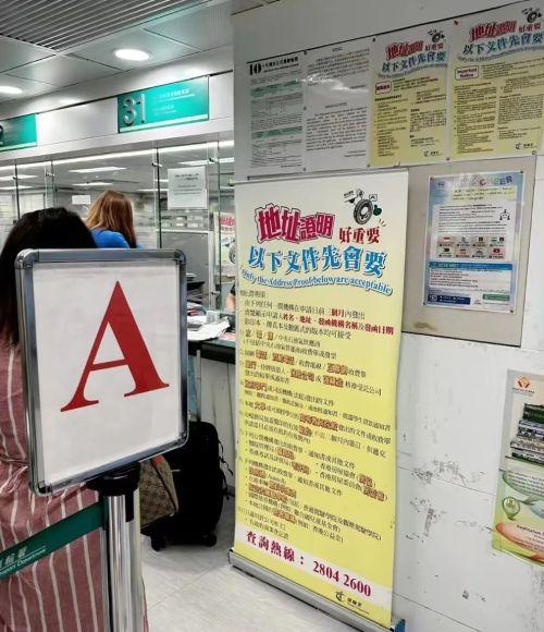 香港运输署：轻松换领驾照