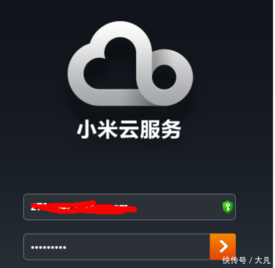 小米云服务官网登录入口