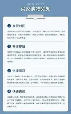 新手必看！云服务器选购指南与注意事项