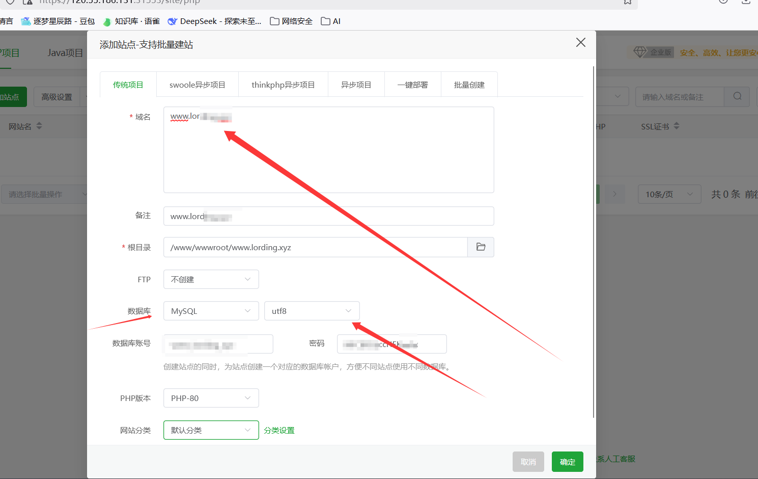 新手必看：云服务器搭建教程视频从零开始详细解析