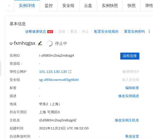 新手快速上手ECS云服务器：从零到精通的指南