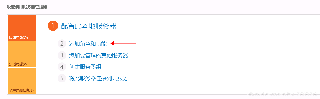新云服务器：快速上手指南